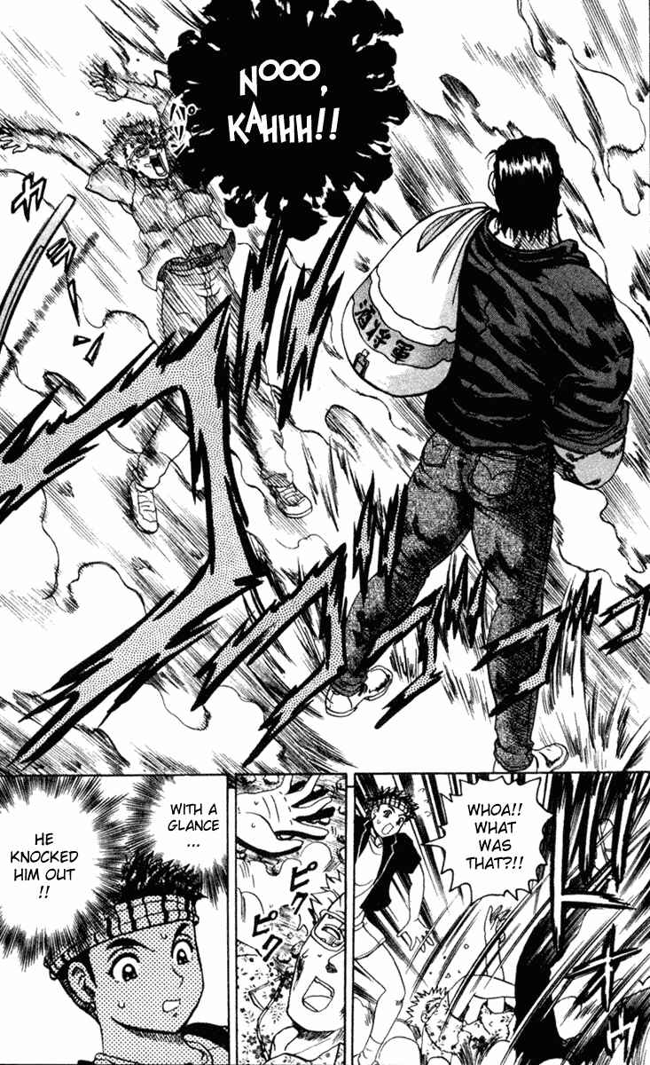 Page 3 Chapter 18 Shijou Saikyou no Deshi Kenichi