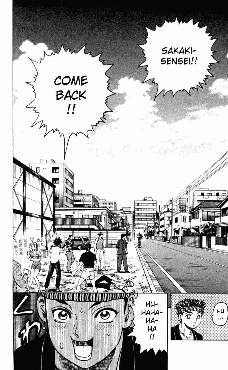 Page 5 Chapter 18 Shijou Saikyou no Deshi Kenichi
