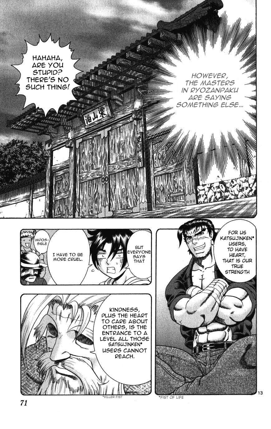 Page 13 Chapter 261 Shijou Saikyou no Deshi Kenichi