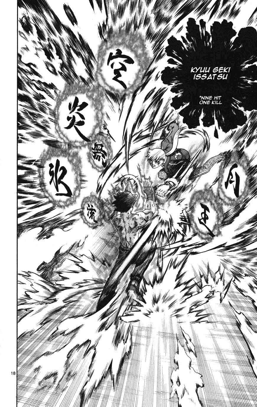 Page 17 Chapter 261 Shijou Saikyou no Deshi Kenichi