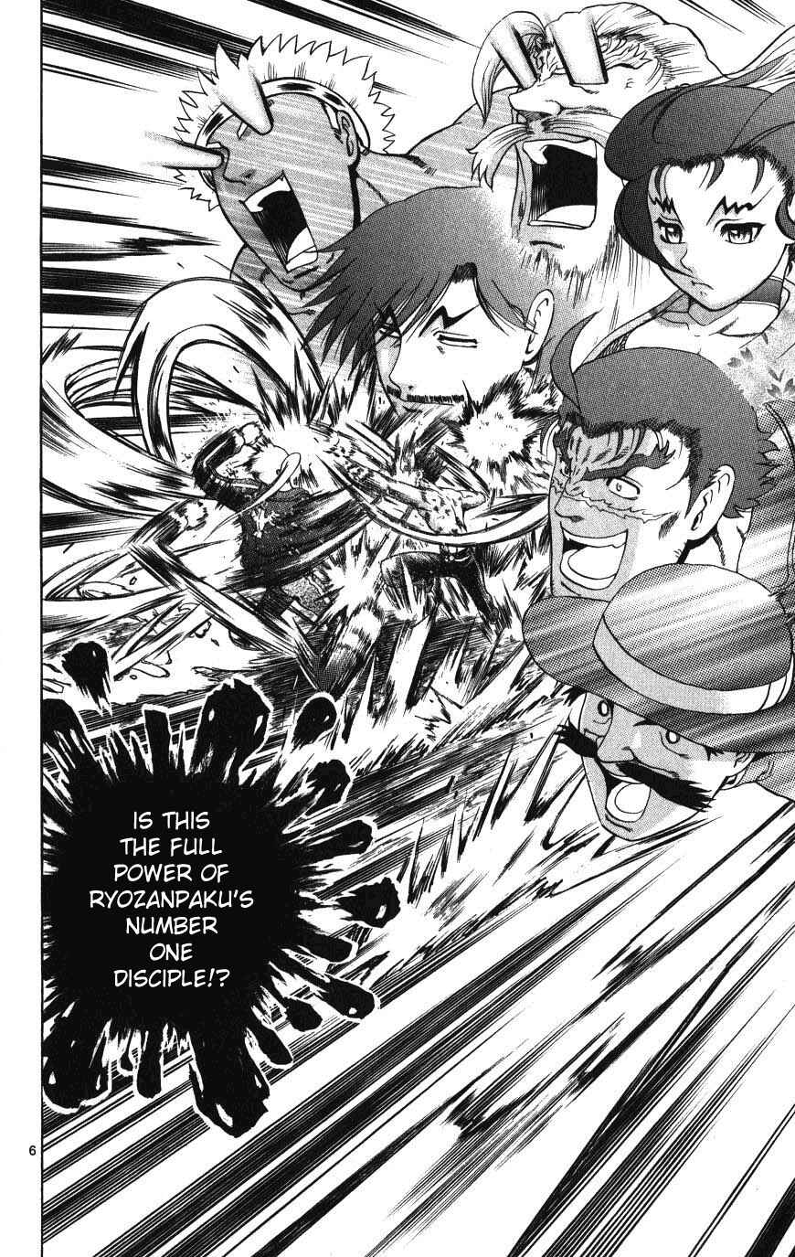 Page 6 Chapter 261 Shijou Saikyou no Deshi Kenichi