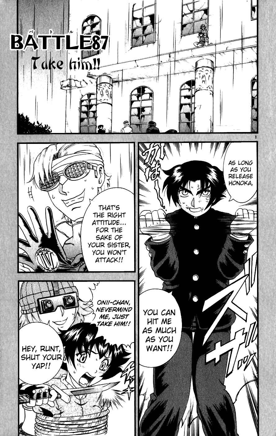 Page 1 Chapter 87 Shijou Saikyou no Deshi Kenichi
