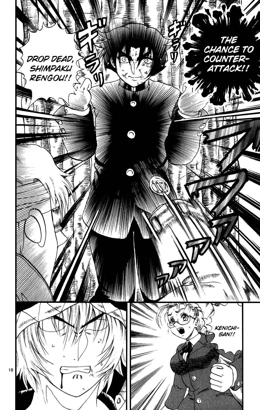 Page 10 Chapter 87 Shijou Saikyou no Deshi Kenichi