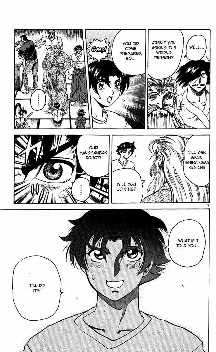 Page 12 Chapter 8 Shijou Saikyou no Deshi Kenichi