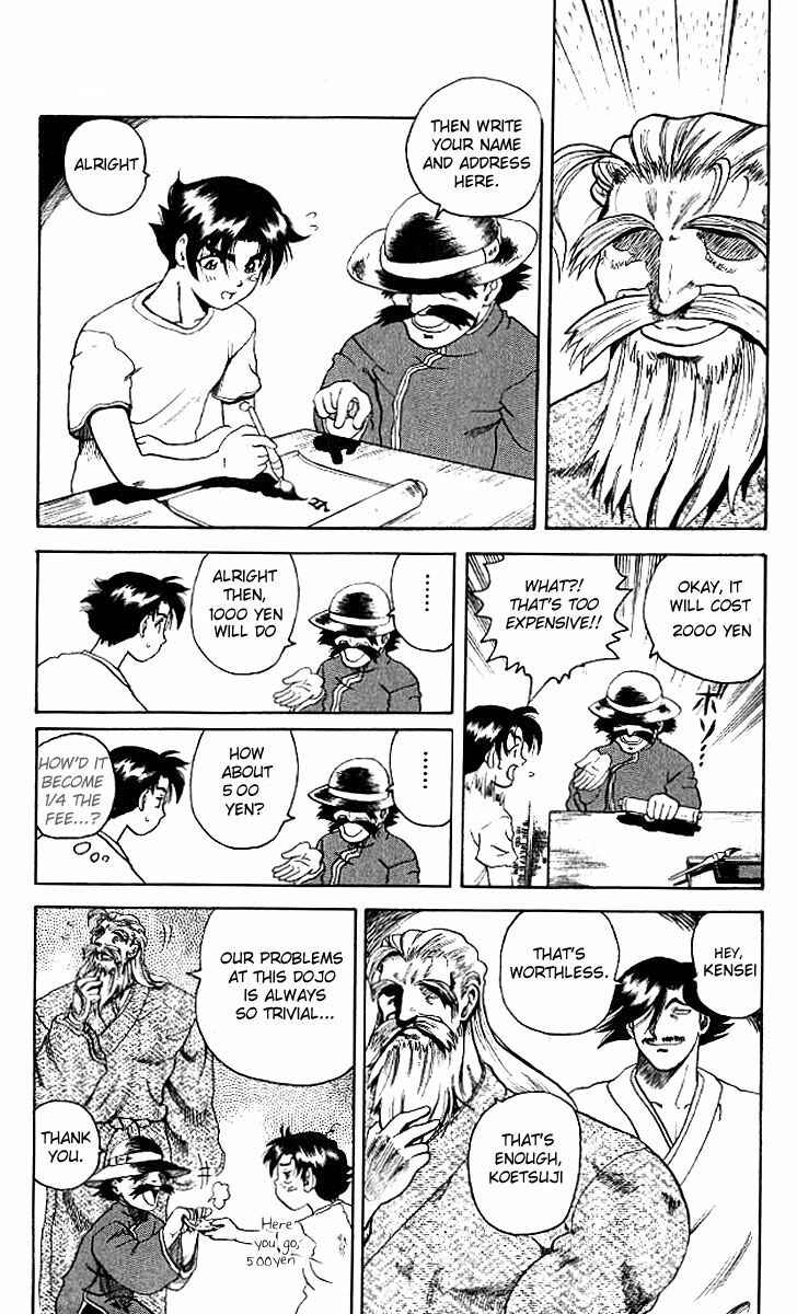 Page 13 Chapter 8 Shijou Saikyou no Deshi Kenichi