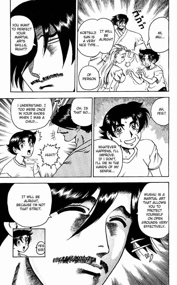 Page 16 Chapter 8 Shijou Saikyou no Deshi Kenichi