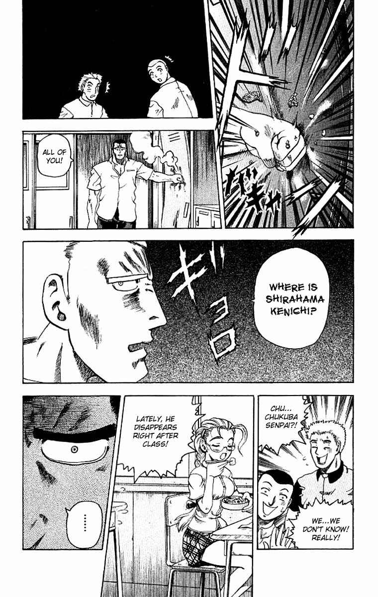 Page 24 Chapter 8 Shijou Saikyou no Deshi Kenichi