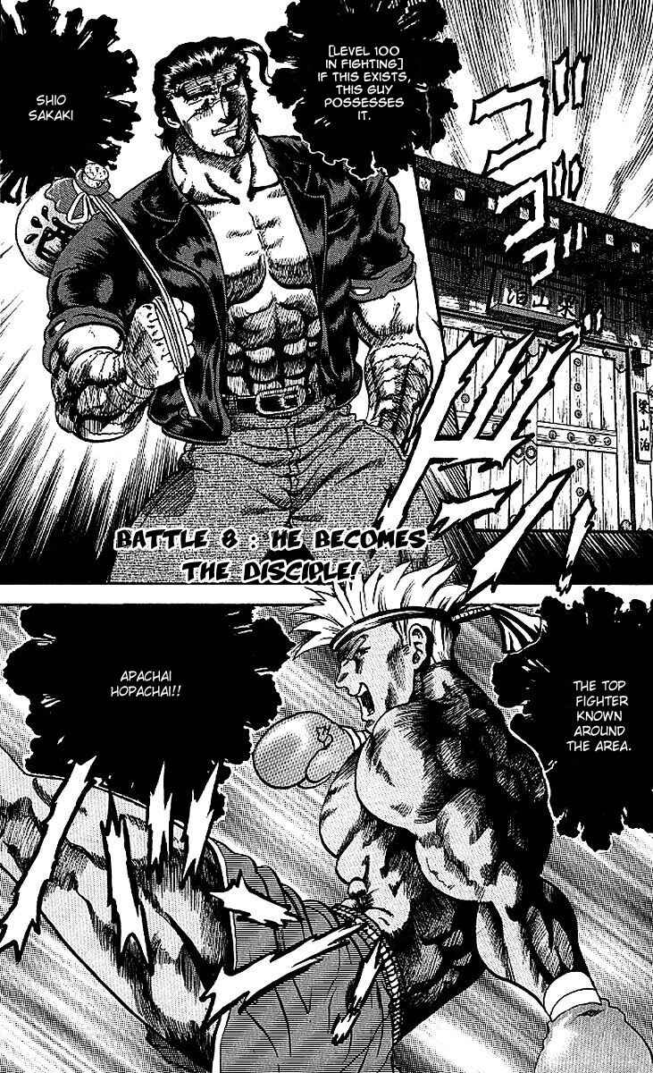 Page 7 Chapter 8 Shijou Saikyou no Deshi Kenichi