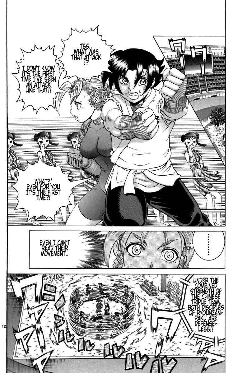 Page 11 Chapter 211 Shijou Saikyou no Deshi Kenichi