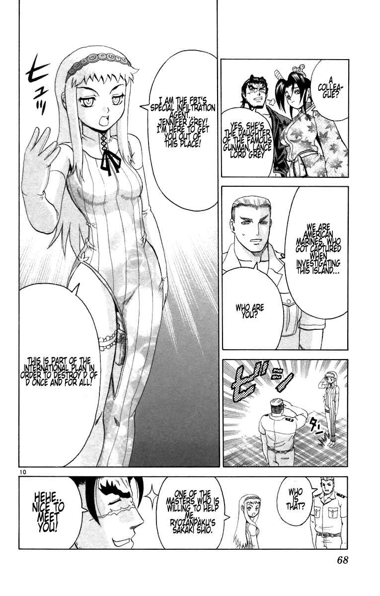 Page 9 Chapter 211 Shijou Saikyou no Deshi Kenichi