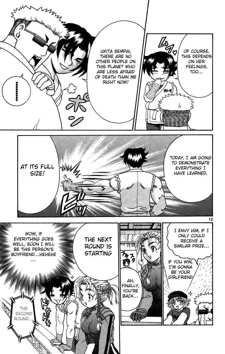 Page 12 Chapter 208 Shijou Saikyou no Deshi Kenichi
