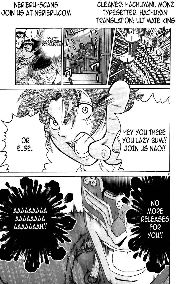 Page 17 Chapter 208 Shijou Saikyou no Deshi Kenichi