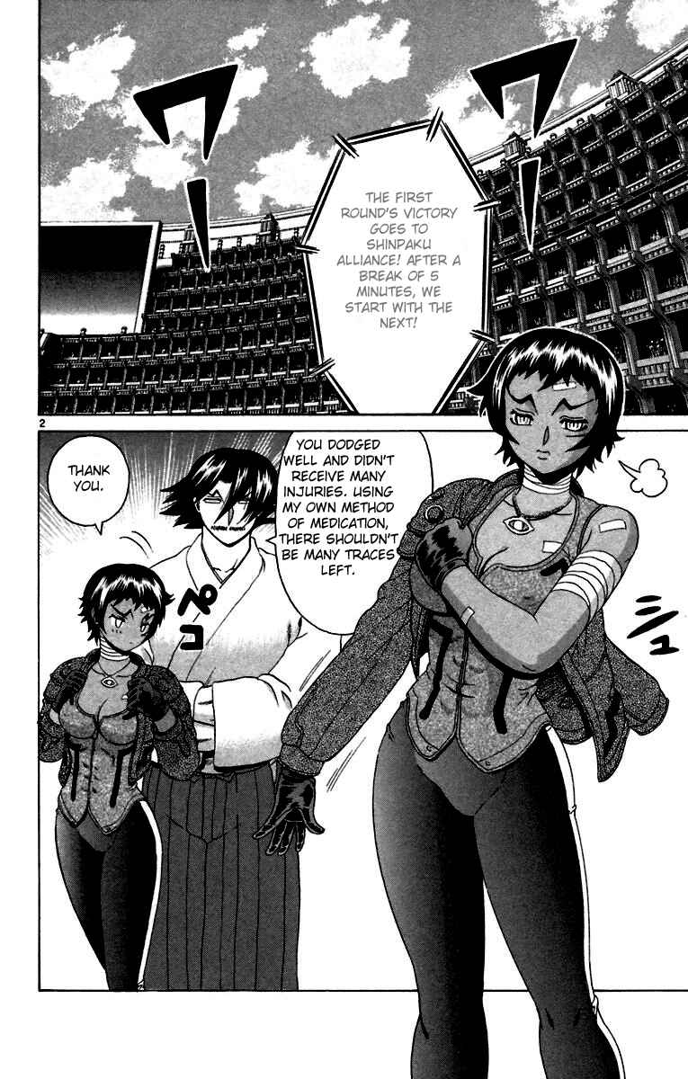 Page 2 Chapter 208 Shijou Saikyou no Deshi Kenichi