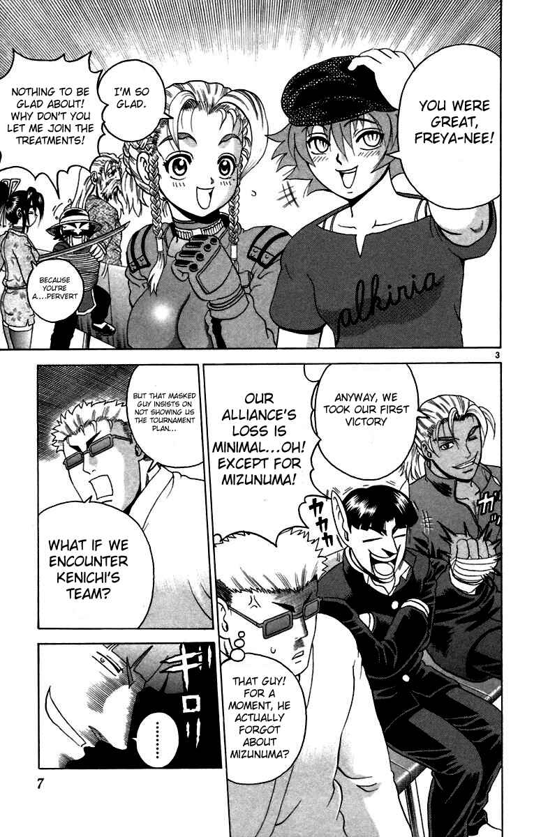 Page 3 Chapter 208 Shijou Saikyou no Deshi Kenichi