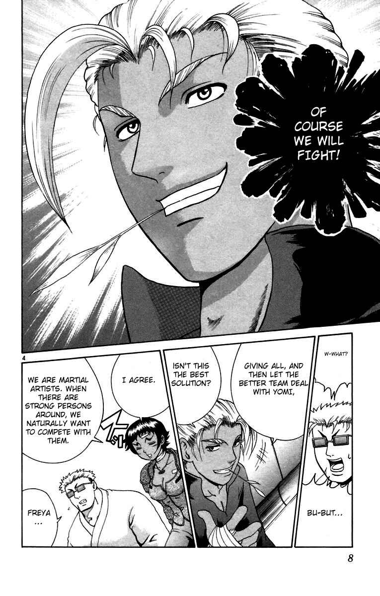 Page 4 Chapter 208 Shijou Saikyou no Deshi Kenichi