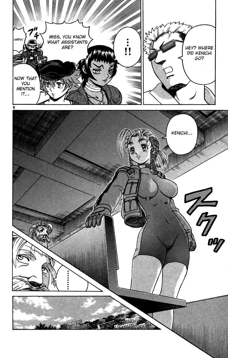 Page 6 Chapter 208 Shijou Saikyou no Deshi Kenichi