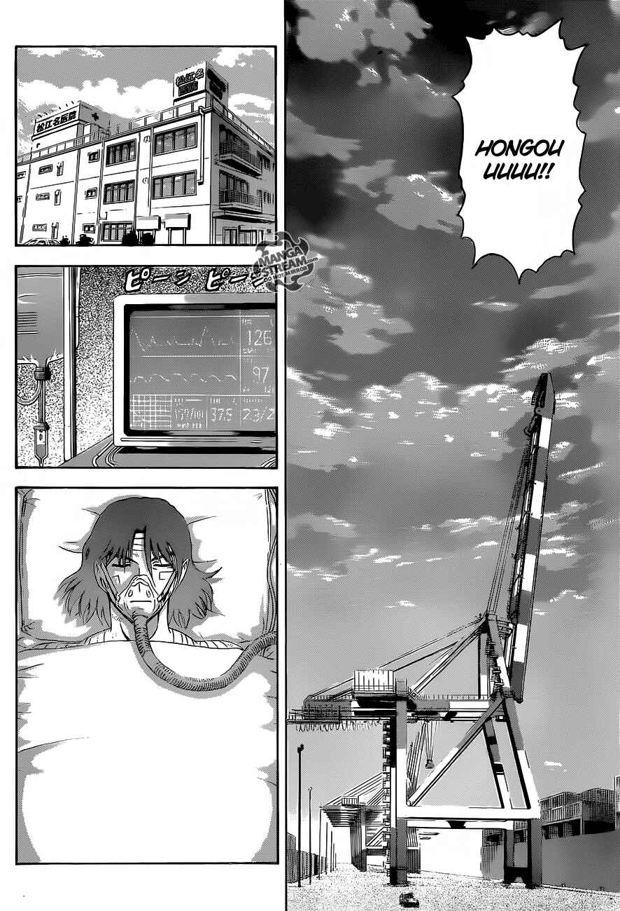 Page 13 Chapter 474 Shijou Saikyou no Deshi Kenichi