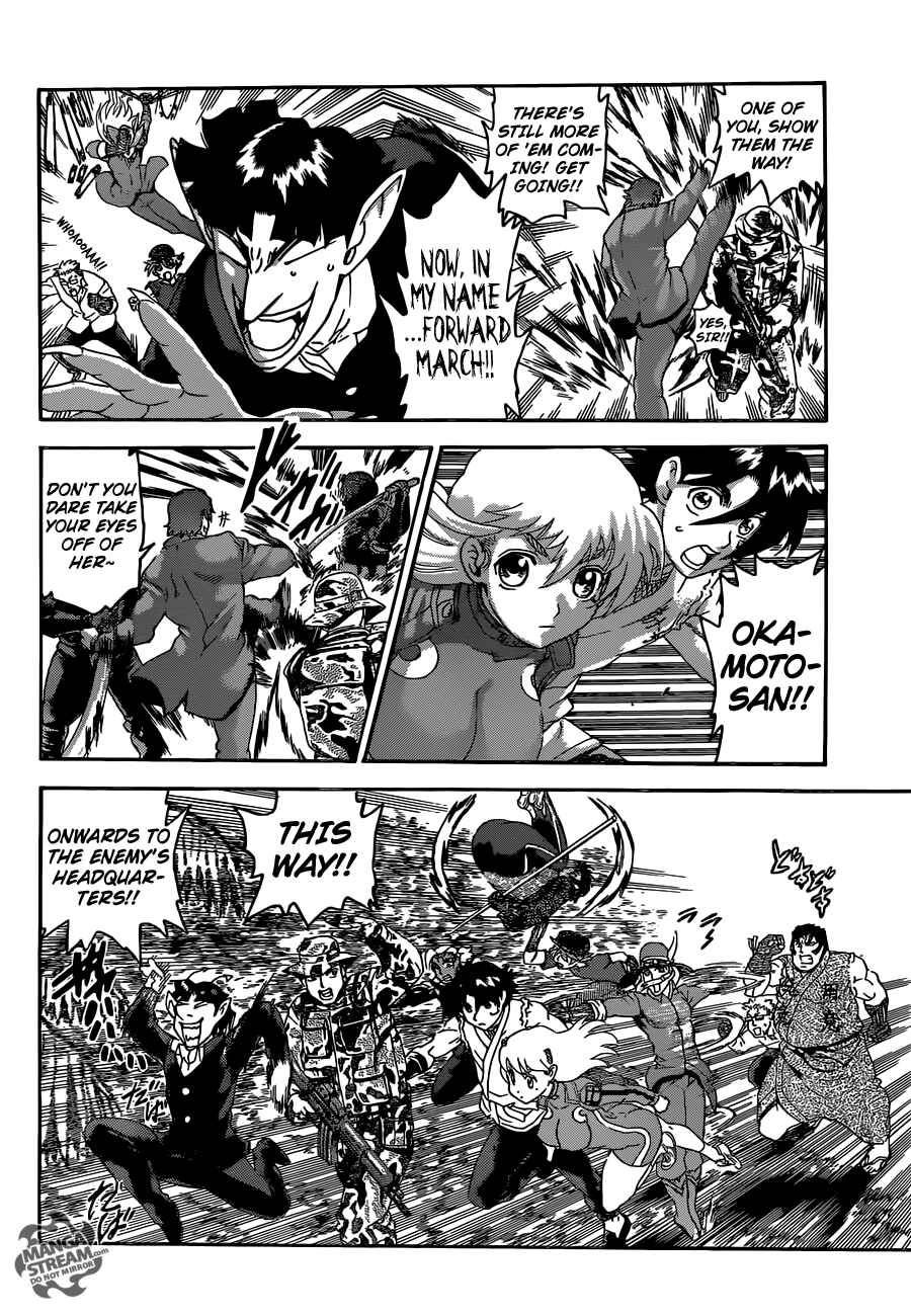Page 15 Chapter 560 Shijou Saikyou no Deshi Kenichi