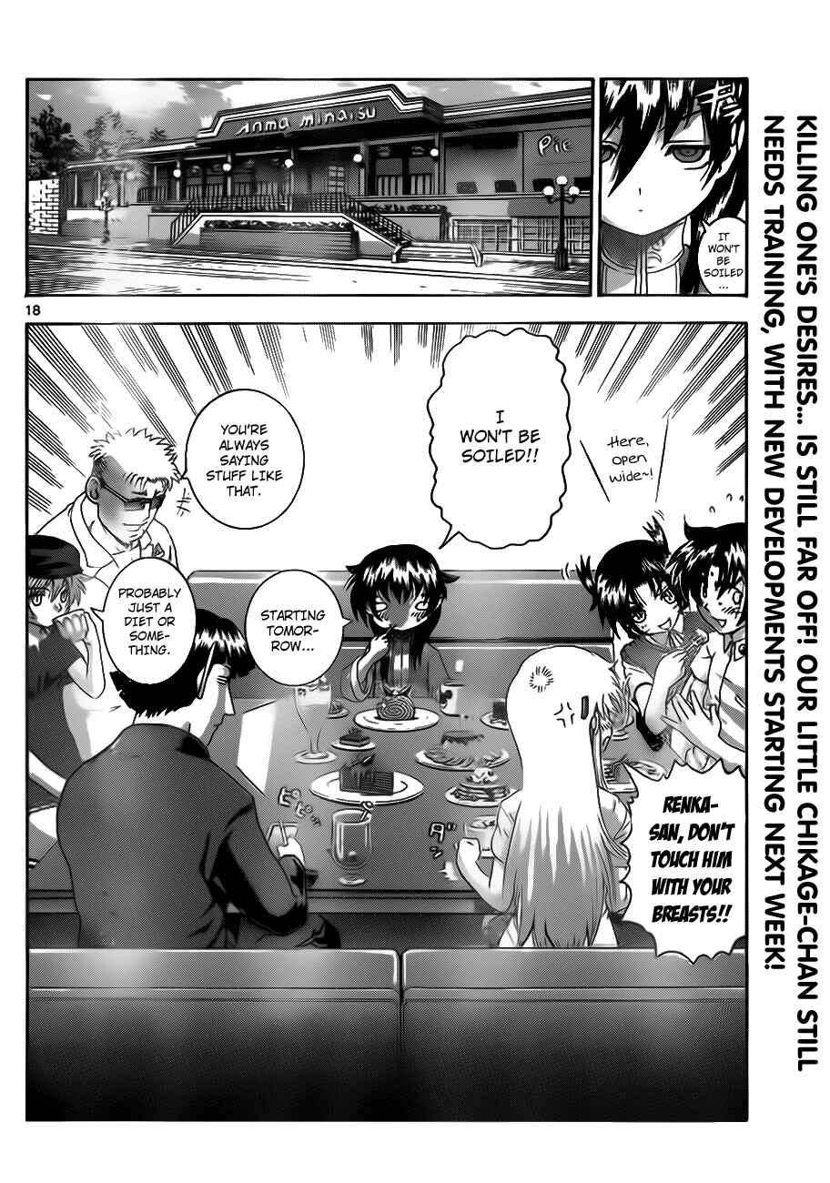 Page 17 Chapter 424 Shijou Saikyou no Deshi Kenichi