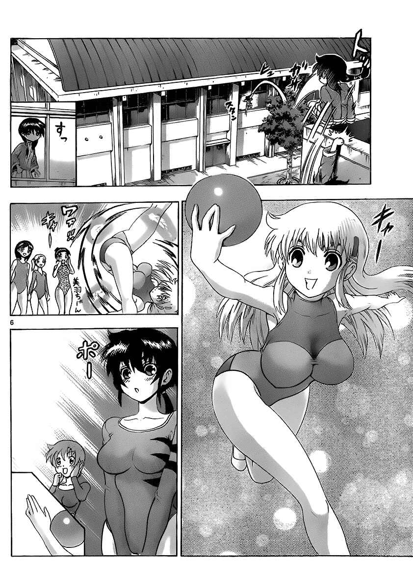 Page 6 Chapter 424 Shijou Saikyou no Deshi Kenichi