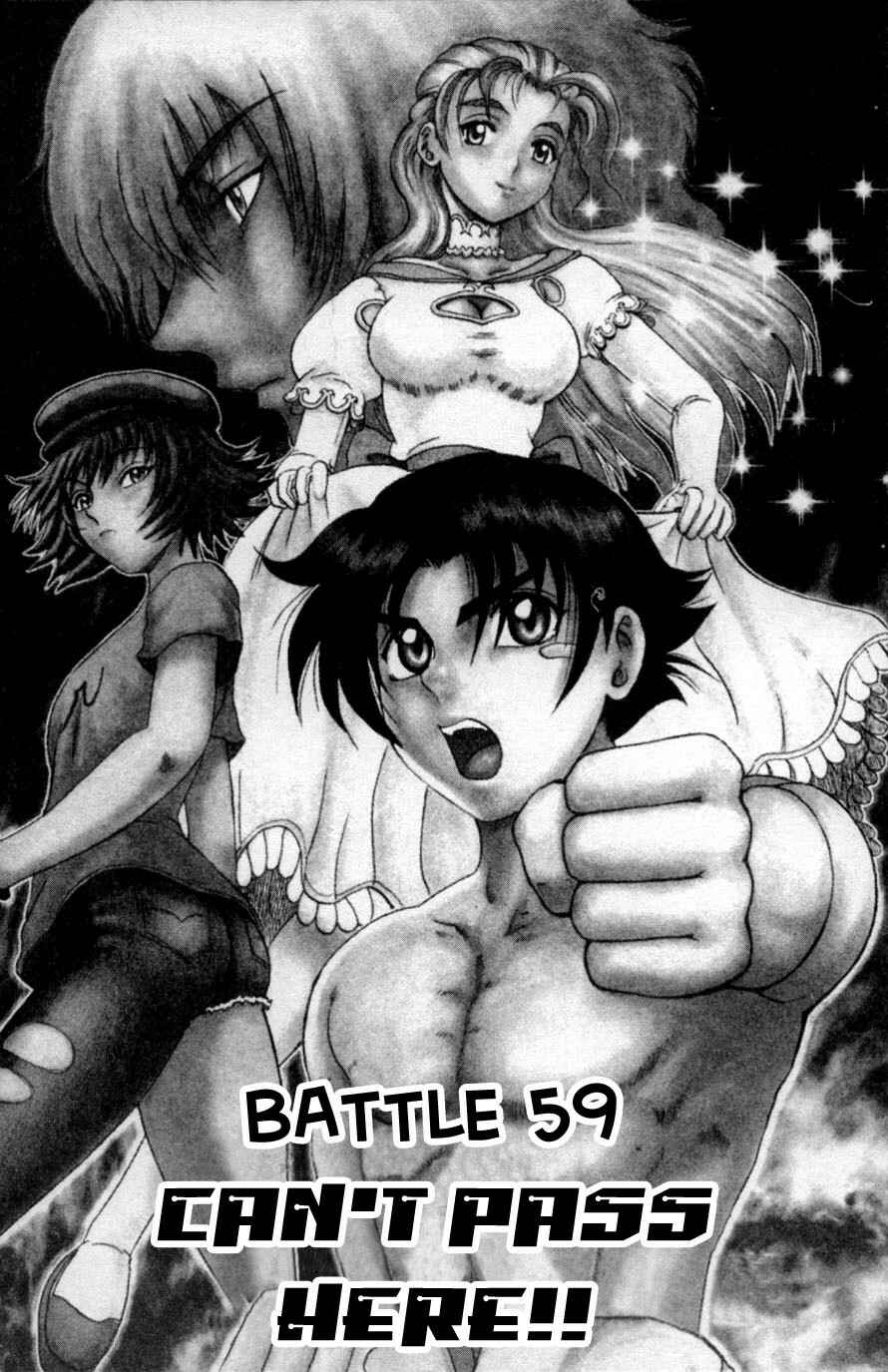 Page 1 Chapter 59 Shijou Saikyou no Deshi Kenichi
