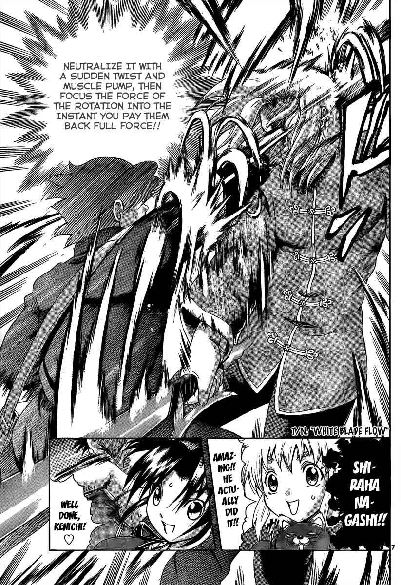 Page 7 Chapter 367 Shijou Saikyou no Deshi Kenichi