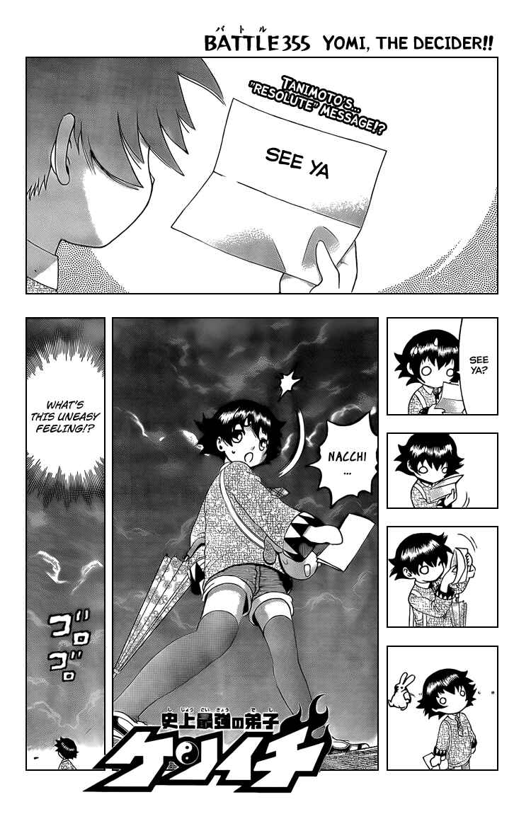Page 2 Chapter 355 Shijou Saikyou no Deshi Kenichi