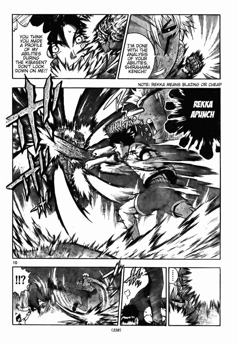 Page 10 Chapter 281 Shijou Saikyou no Deshi Kenichi