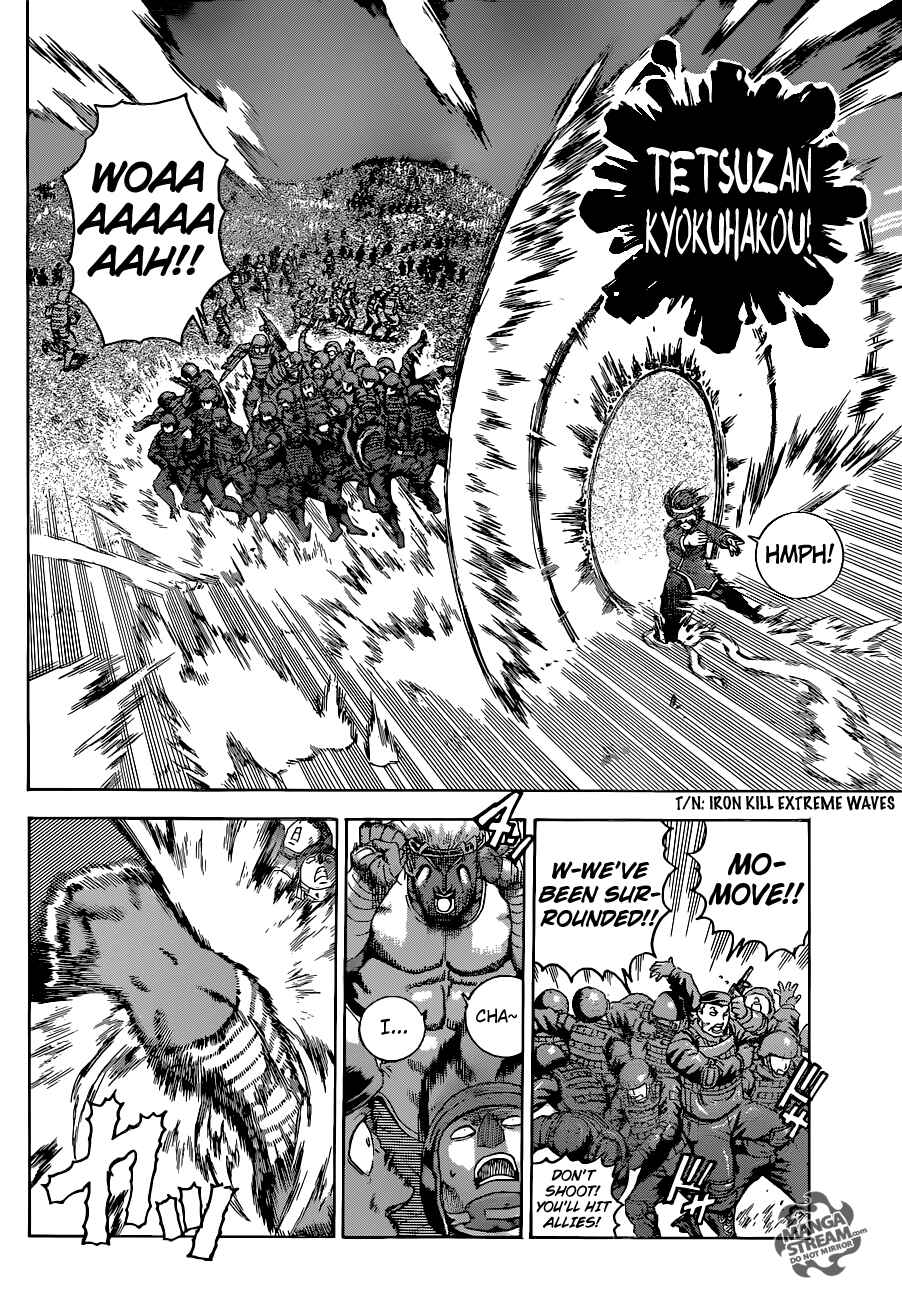 Page 8 Chapter 557 Shijou Saikyou no Deshi Kenichi
