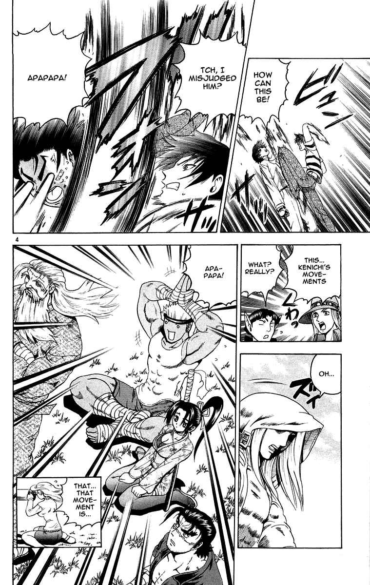Page 4 Chapter 140 Shijou Saikyou no Deshi Kenichi