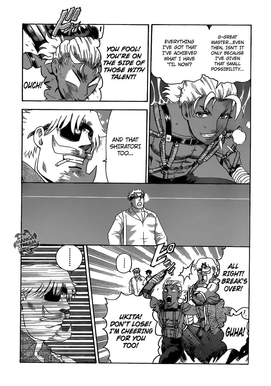 Page 11 Chapter 487 Shijou Saikyou no Deshi Kenichi