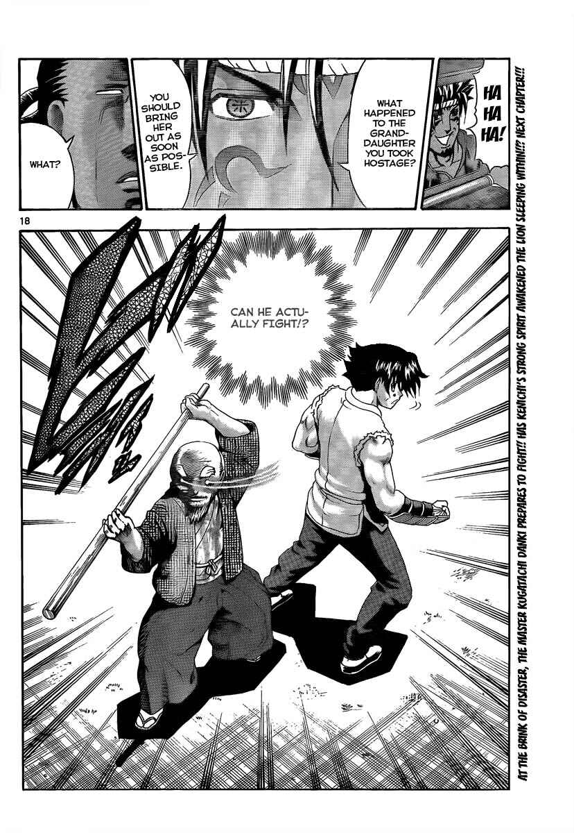 Page 16 Chapter 378 Shijou Saikyou no Deshi Kenichi