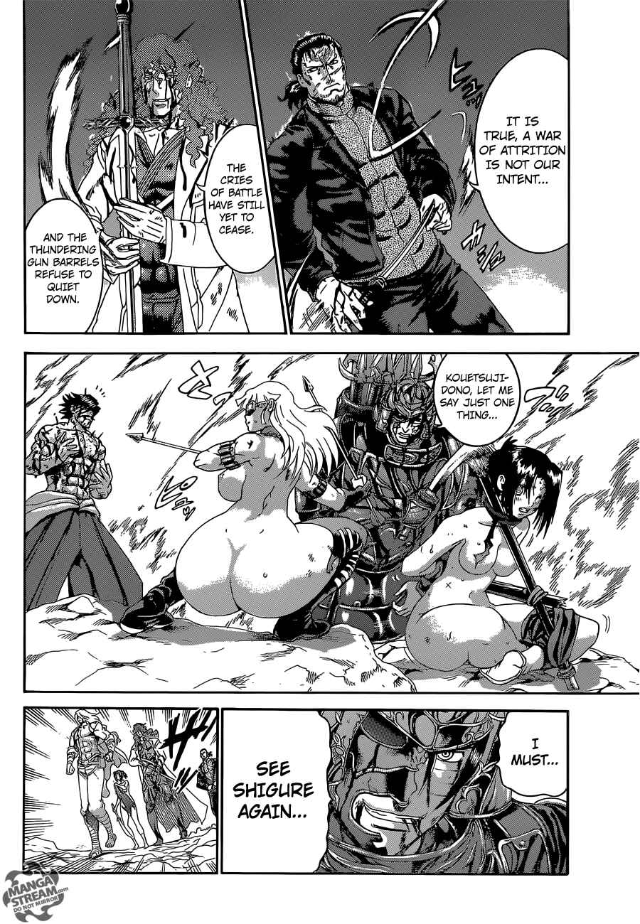 Page 17 Chapter 582 Shijou Saikyou no Deshi Kenichi