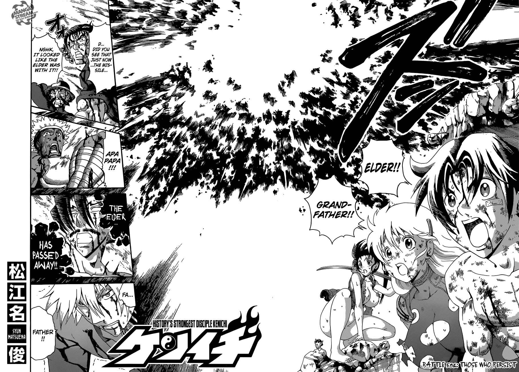 Page 5 Chapter 582 Shijou Saikyou no Deshi Kenichi