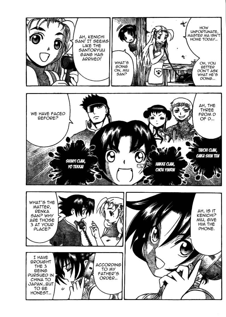Page 13 Chapter 309 Shijou Saikyou no Deshi Kenichi