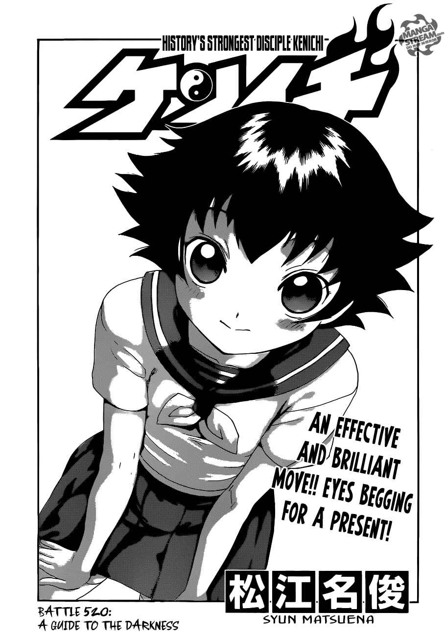 Page 1 Chapter 520 Shijou Saikyou no Deshi Kenichi