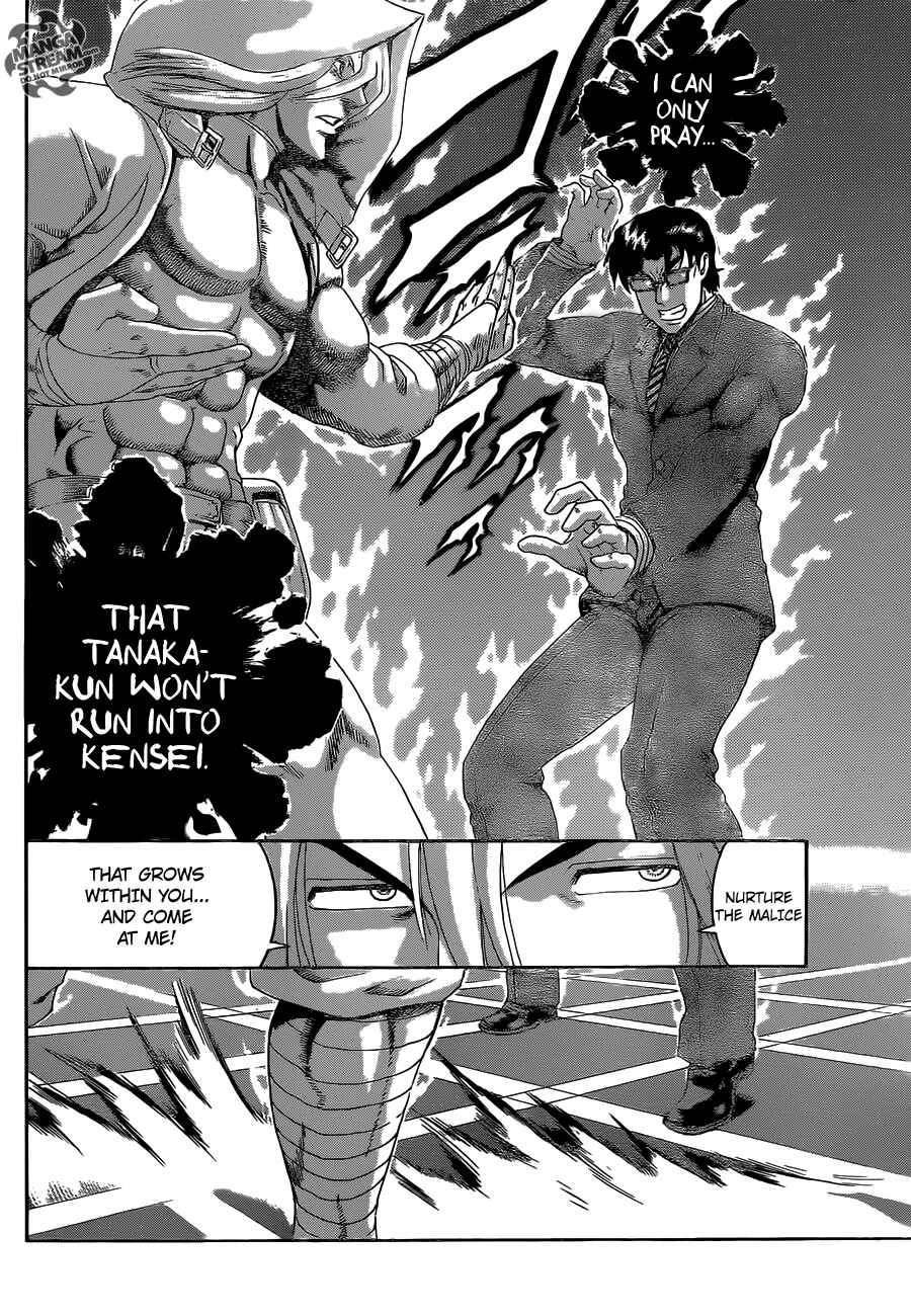 Page 14 Chapter 520 Shijou Saikyou no Deshi Kenichi
