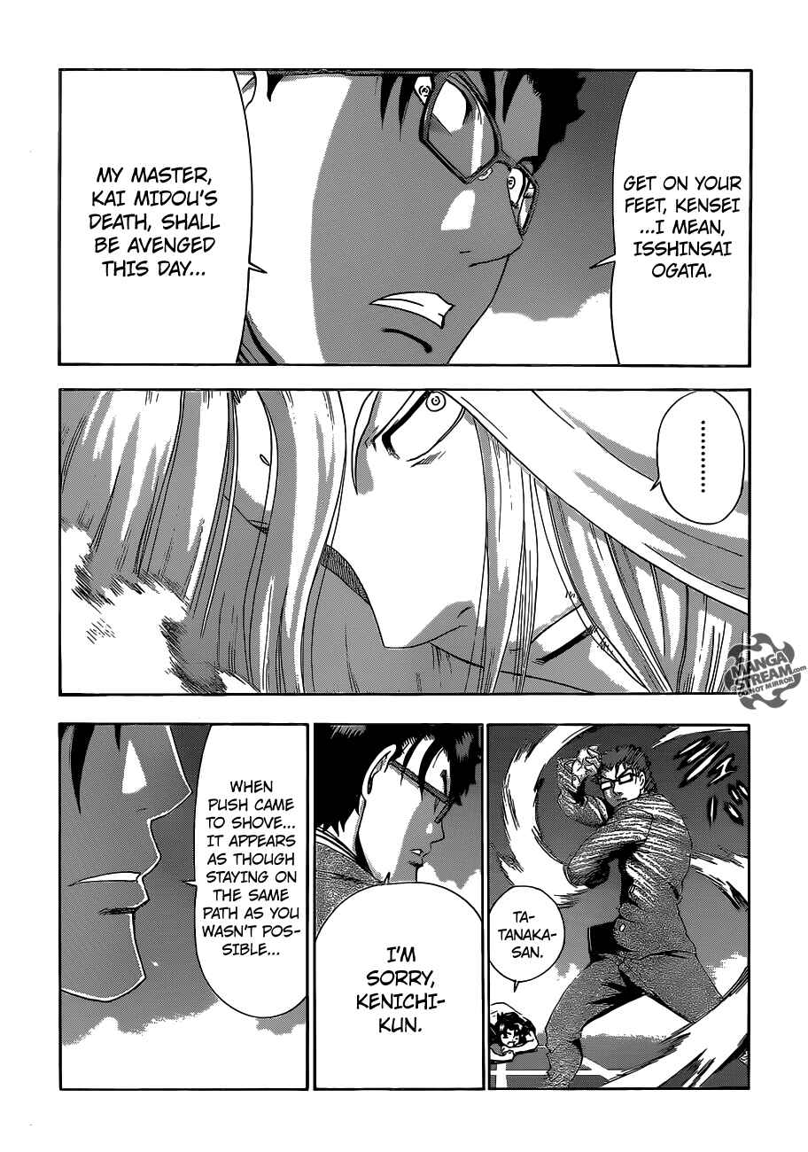 Page 5 Chapter 520 Shijou Saikyou no Deshi Kenichi