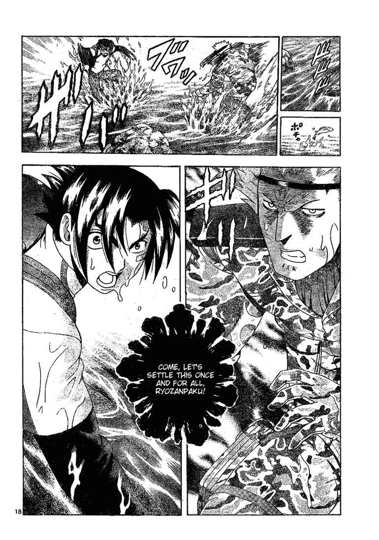 Page 17 Chapter 295 Shijou Saikyou no Deshi Kenichi