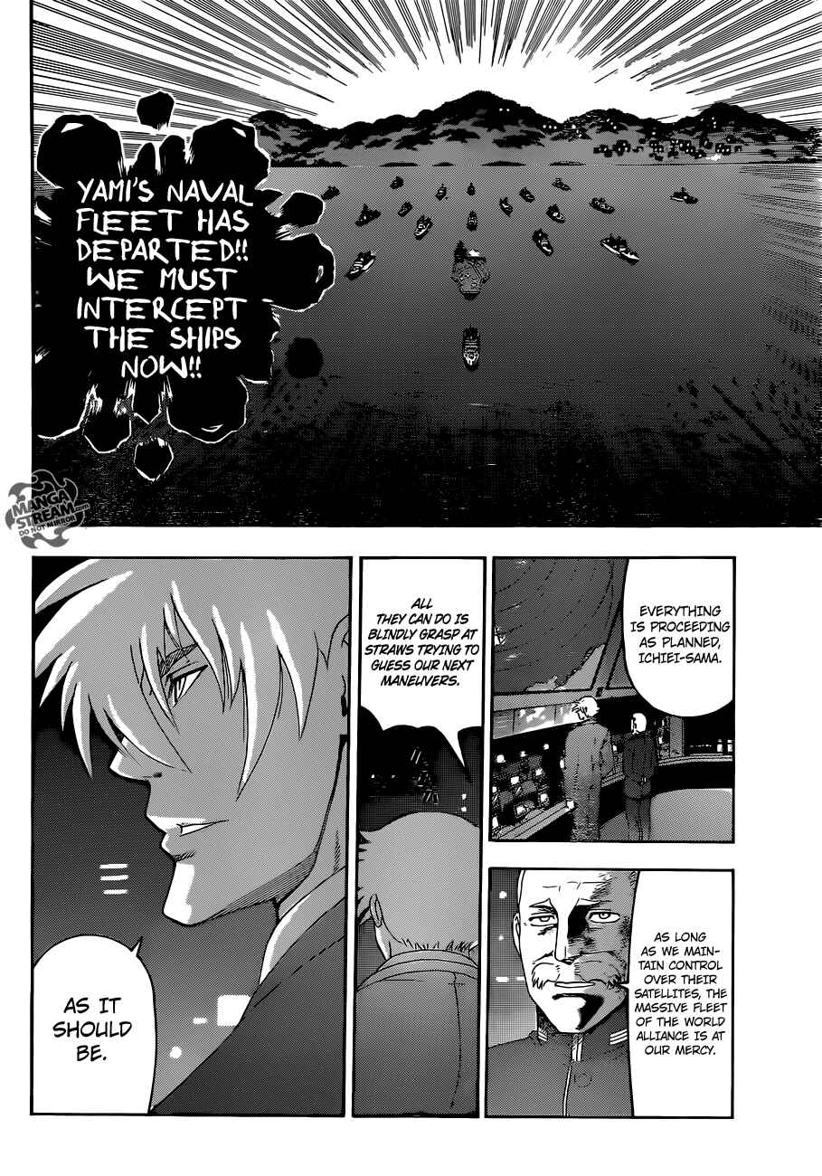 Page 10 Chapter 554 Shijou Saikyou no Deshi Kenichi