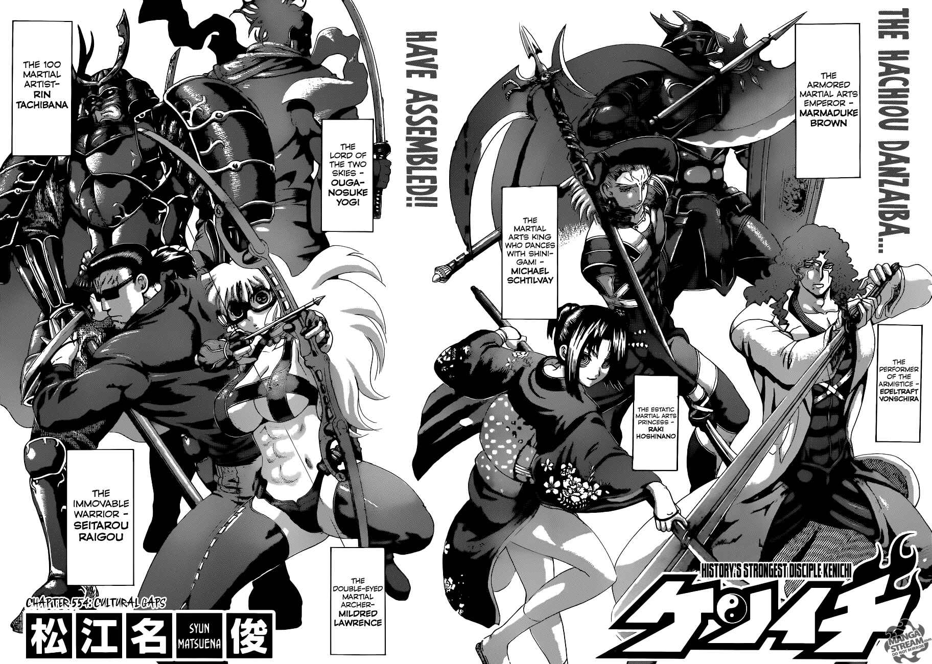 Page 3 Chapter 554 Shijou Saikyou no Deshi Kenichi