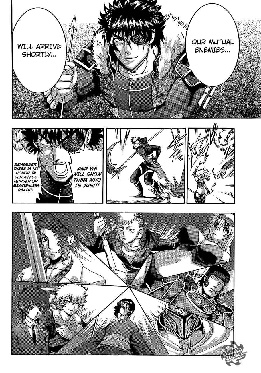 Page 8 Chapter 554 Shijou Saikyou no Deshi Kenichi