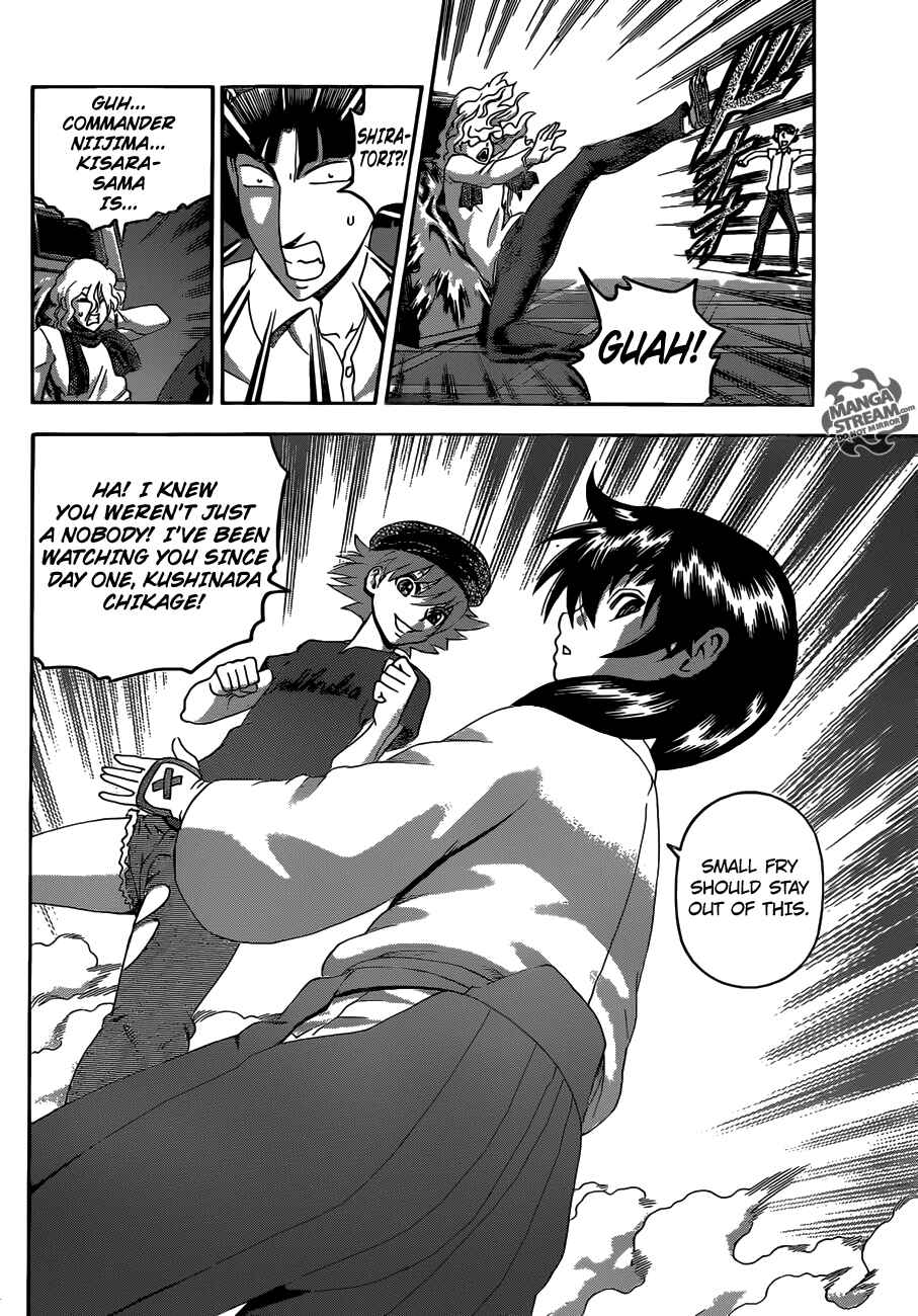 Page 21 Chapter 500 Shijou Saikyou no Deshi Kenichi