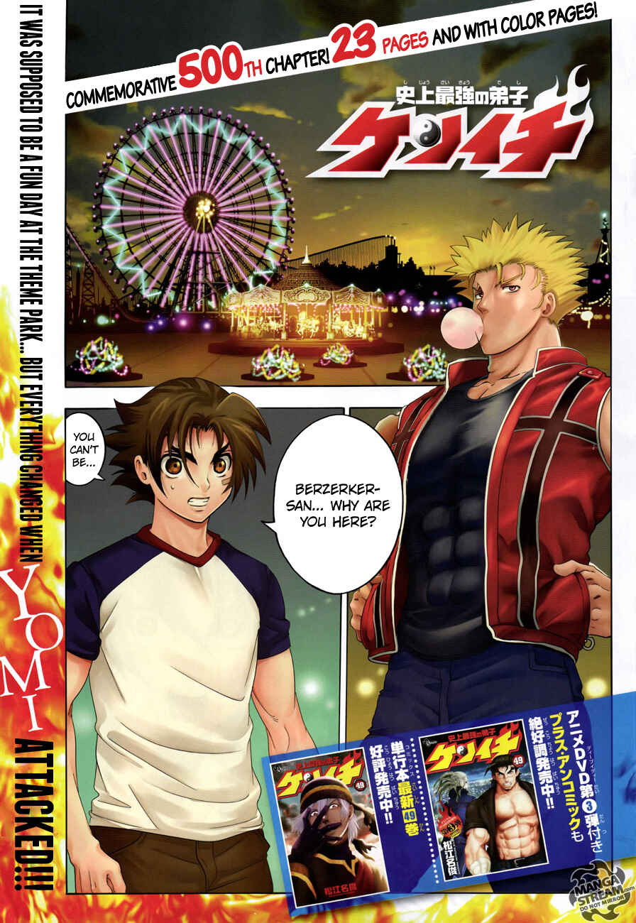 Page 4 Chapter 500 Shijou Saikyou no Deshi Kenichi