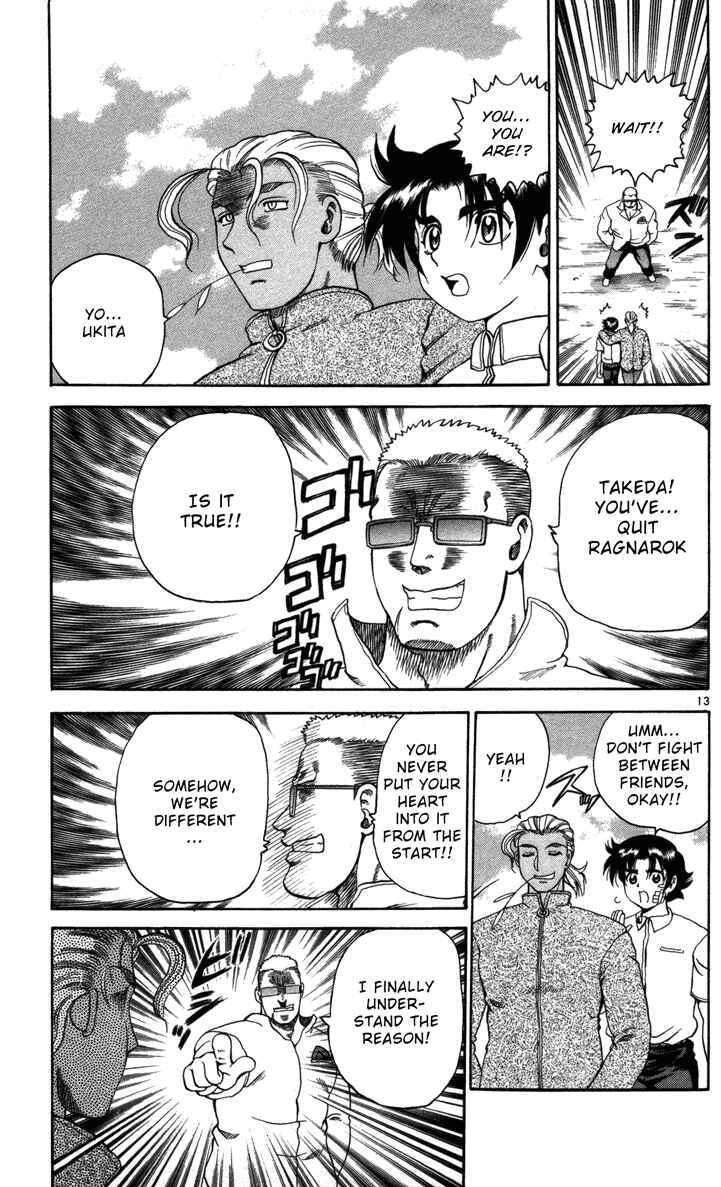 Page 18 Chapter 36 Shijou Saikyou no Deshi Kenichi
