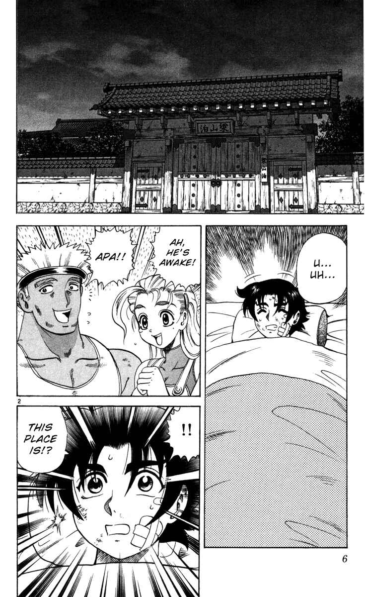 Page 7 Chapter 36 Shijou Saikyou no Deshi Kenichi