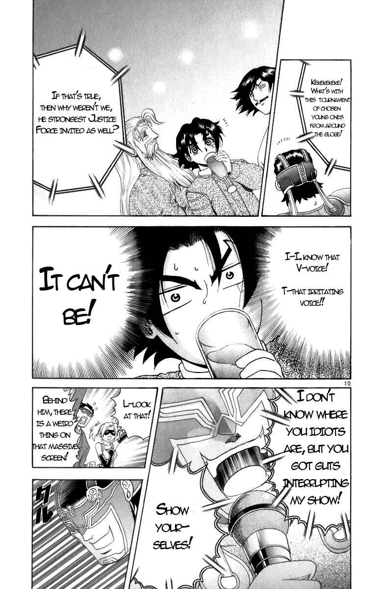Page 10 Chapter 200 Shijou Saikyou no Deshi Kenichi