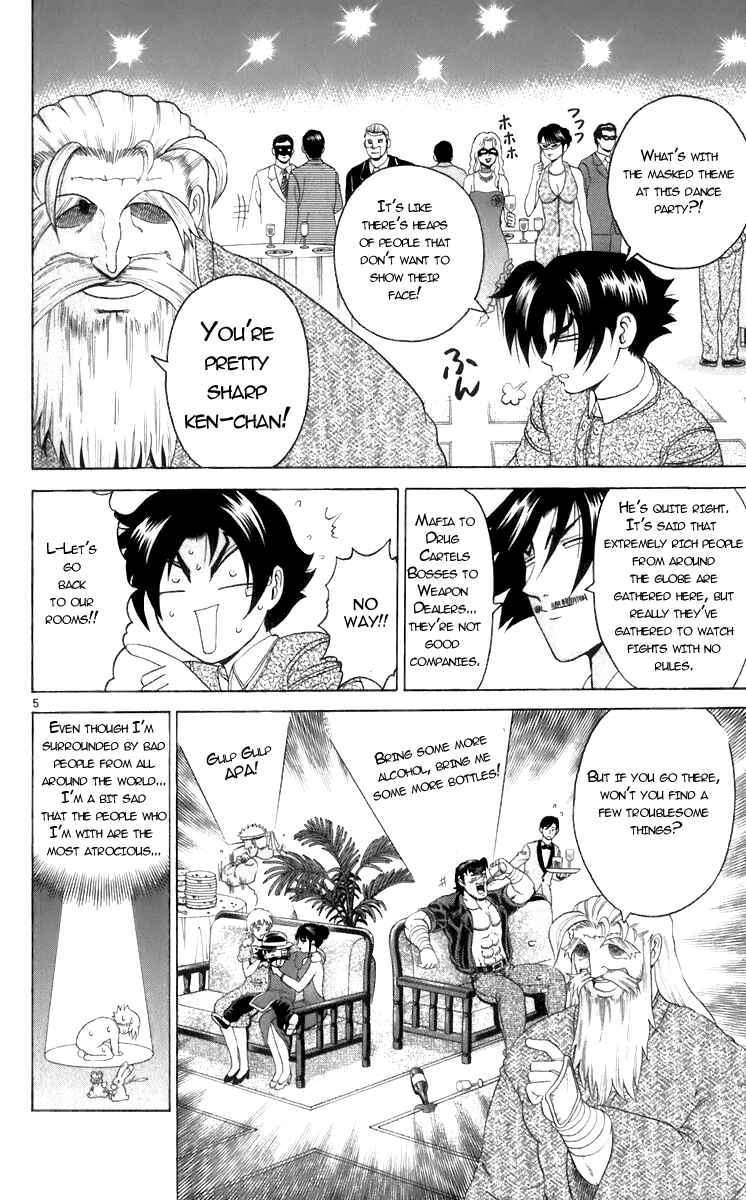 Page 5 Chapter 200 Shijou Saikyou no Deshi Kenichi