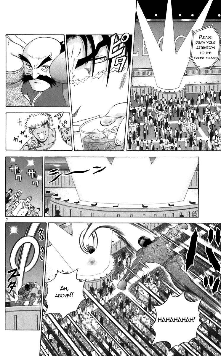 Page 7 Chapter 200 Shijou Saikyou no Deshi Kenichi
