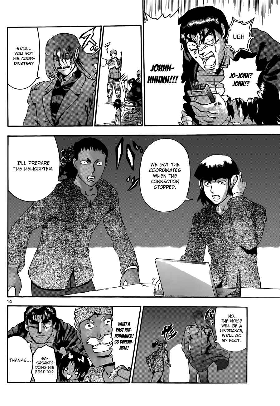 Page 14 Chapter 458 Shijou Saikyou no Deshi Kenichi